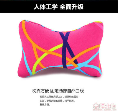 棉紗加工工藝在天御TY-021新款汽車頸枕靠枕四件套中的應用